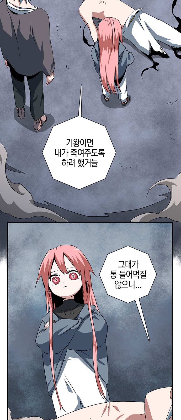 59 페이지