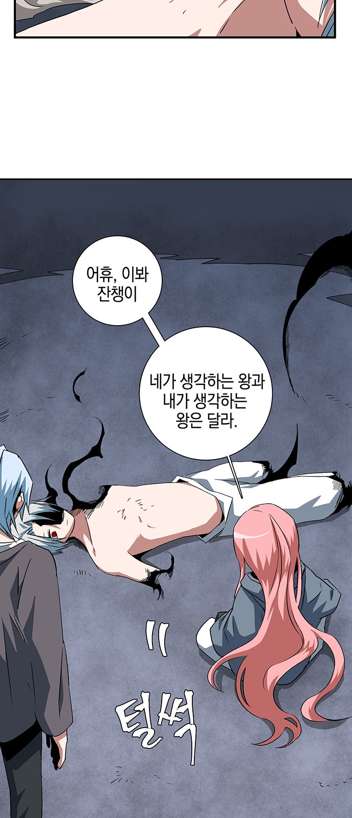 60 페이지