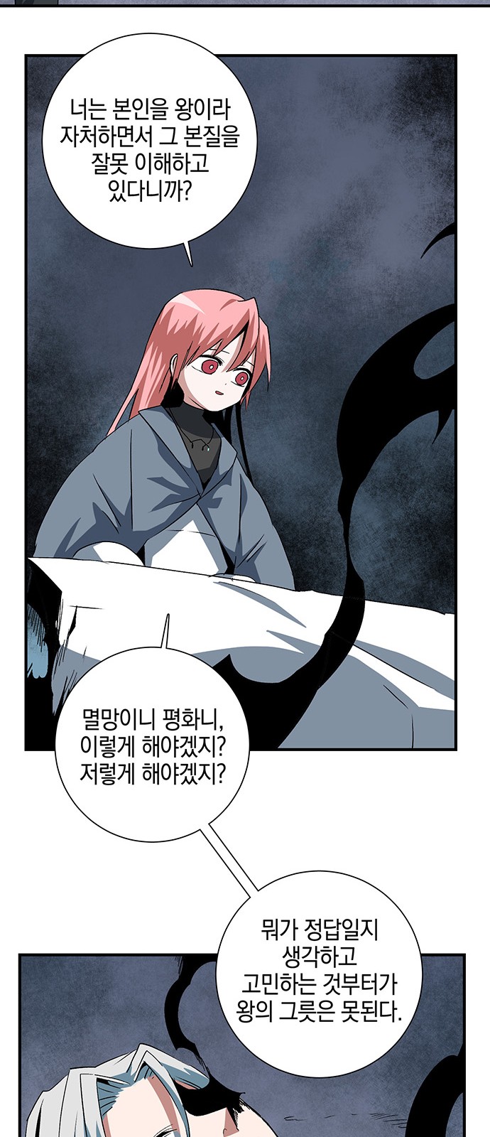 61 페이지