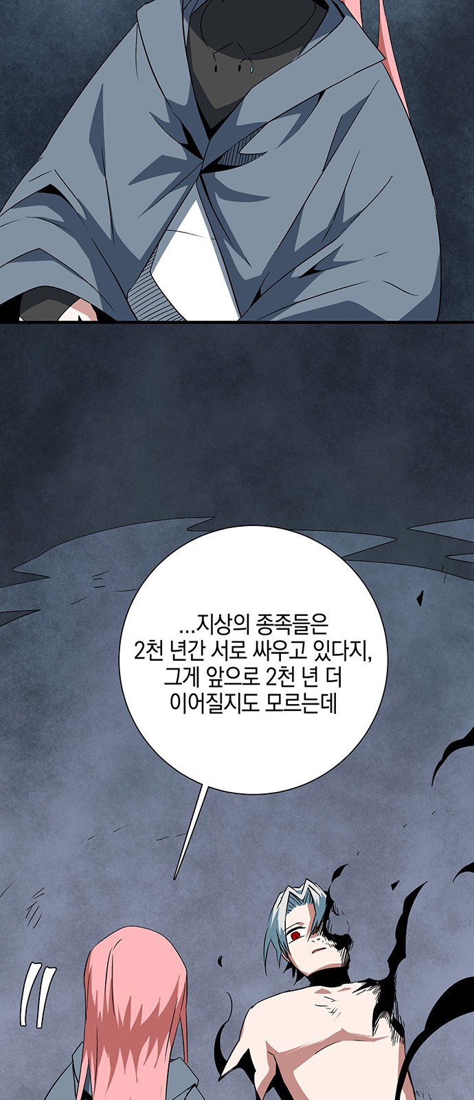 63 페이지
