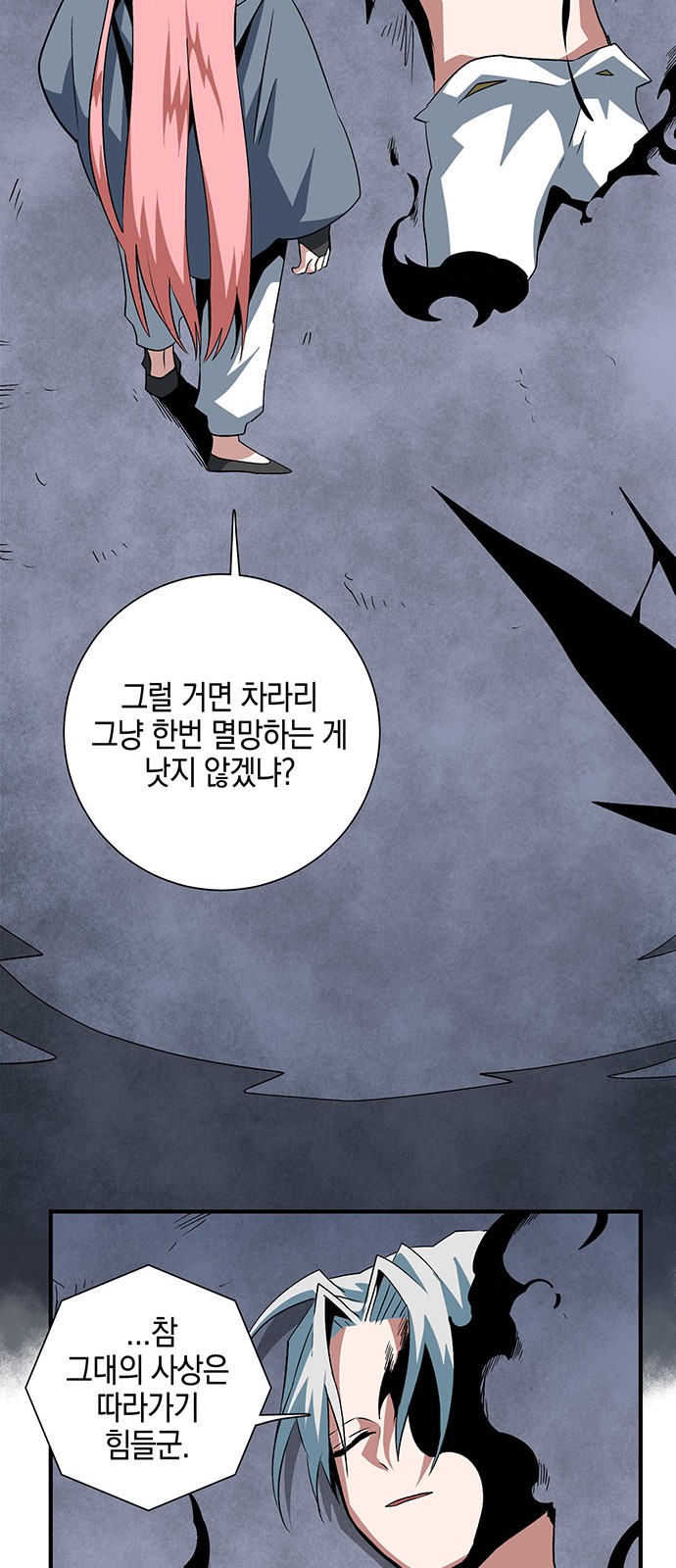 64 페이지