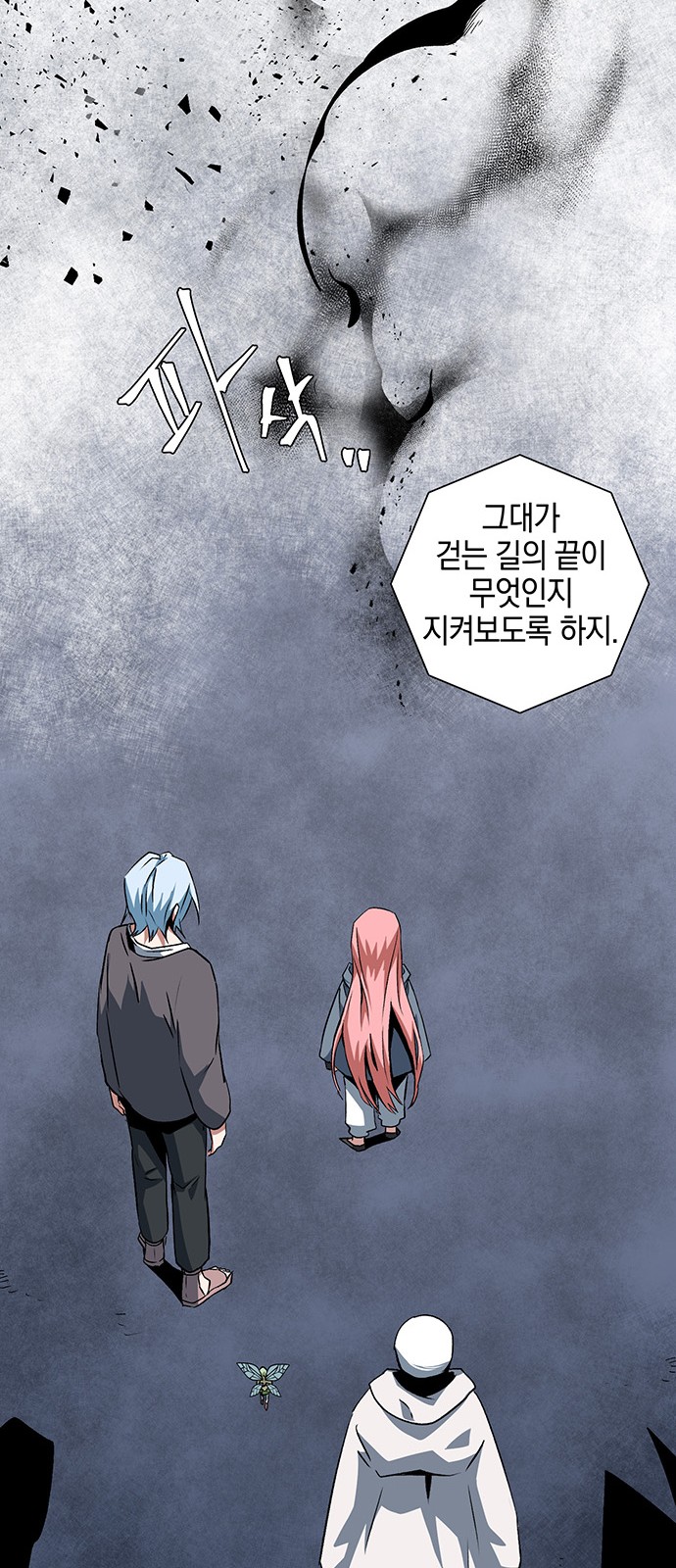 66 페이지