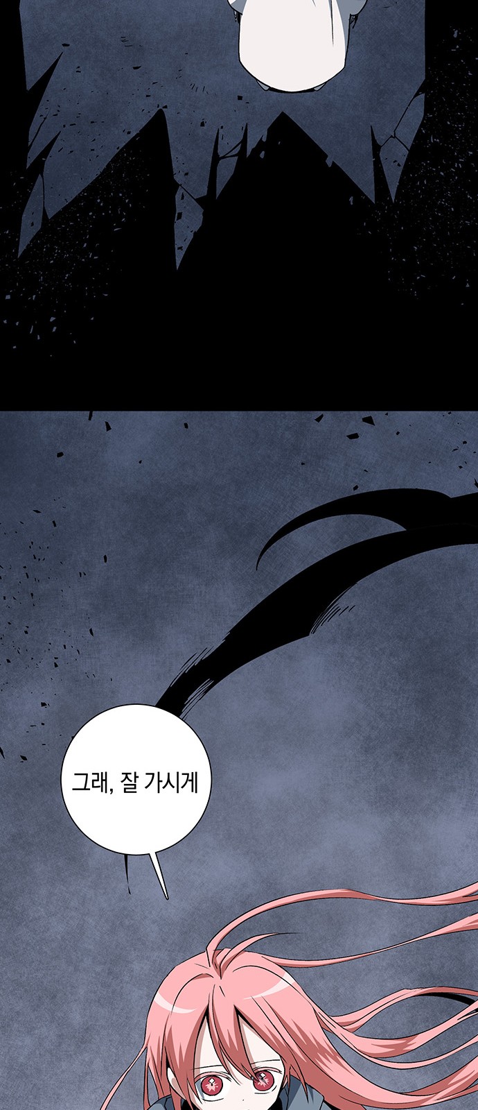 67 페이지