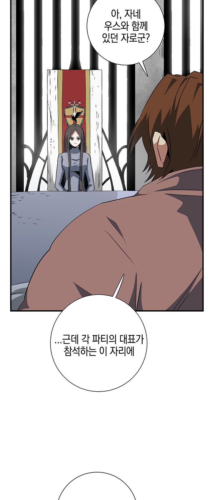 11 페이지