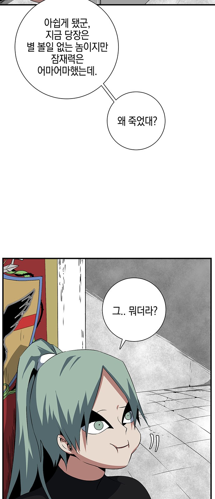 14 페이지