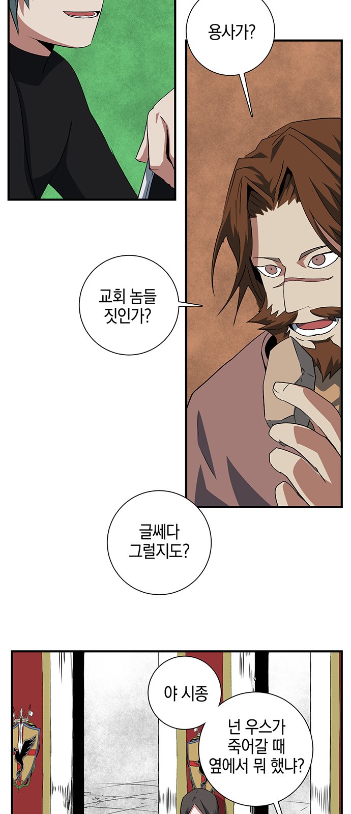 17 페이지