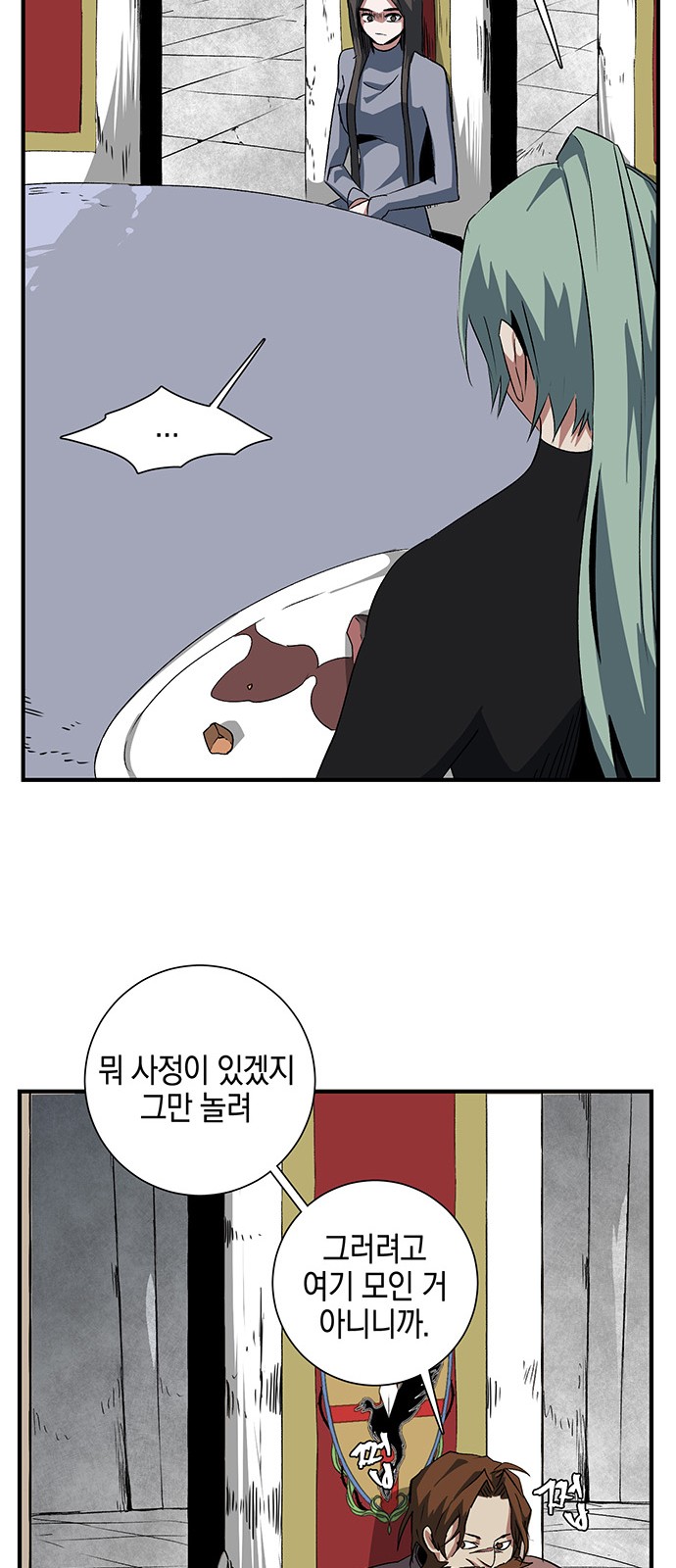 18 페이지