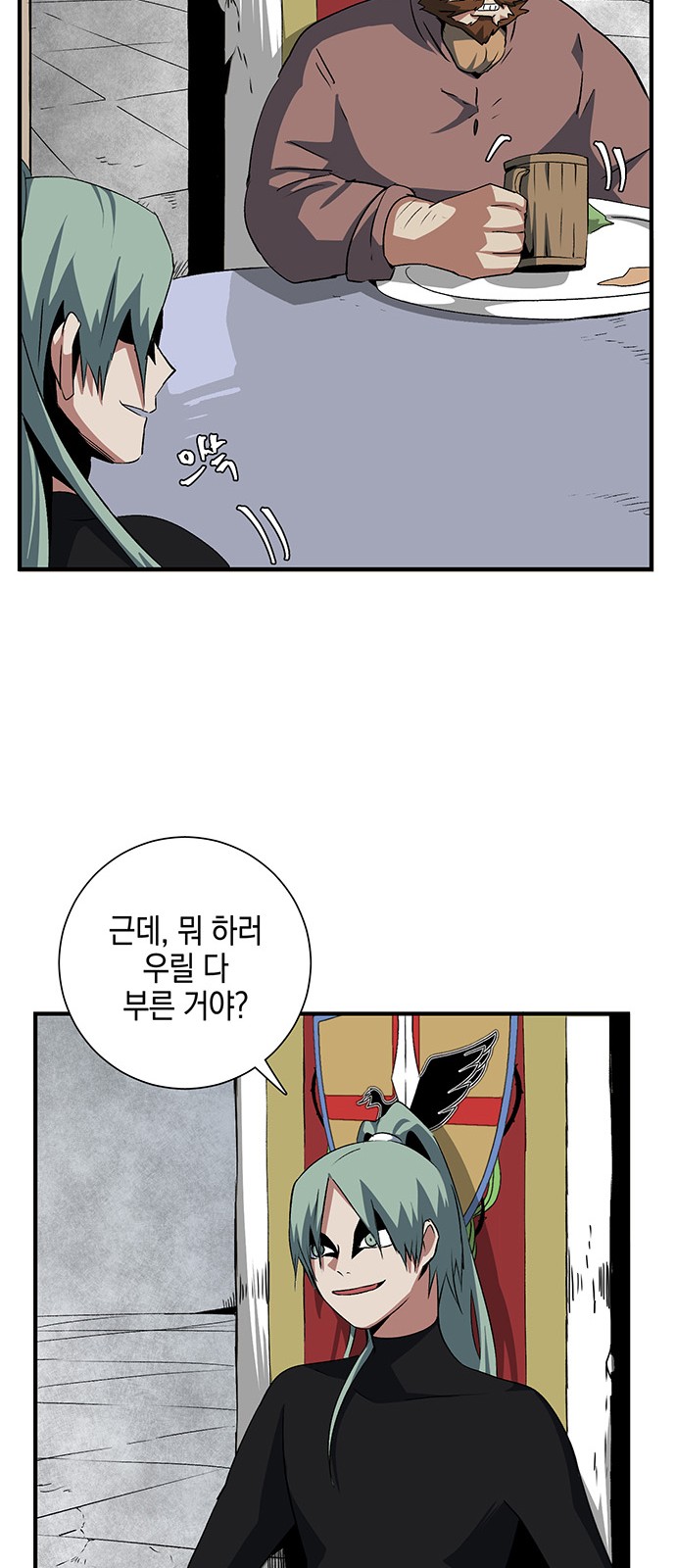 19 페이지