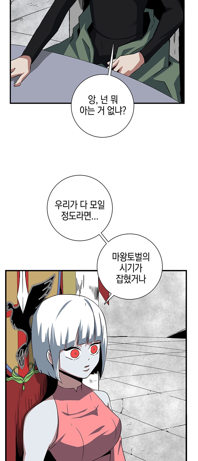 20 페이지
