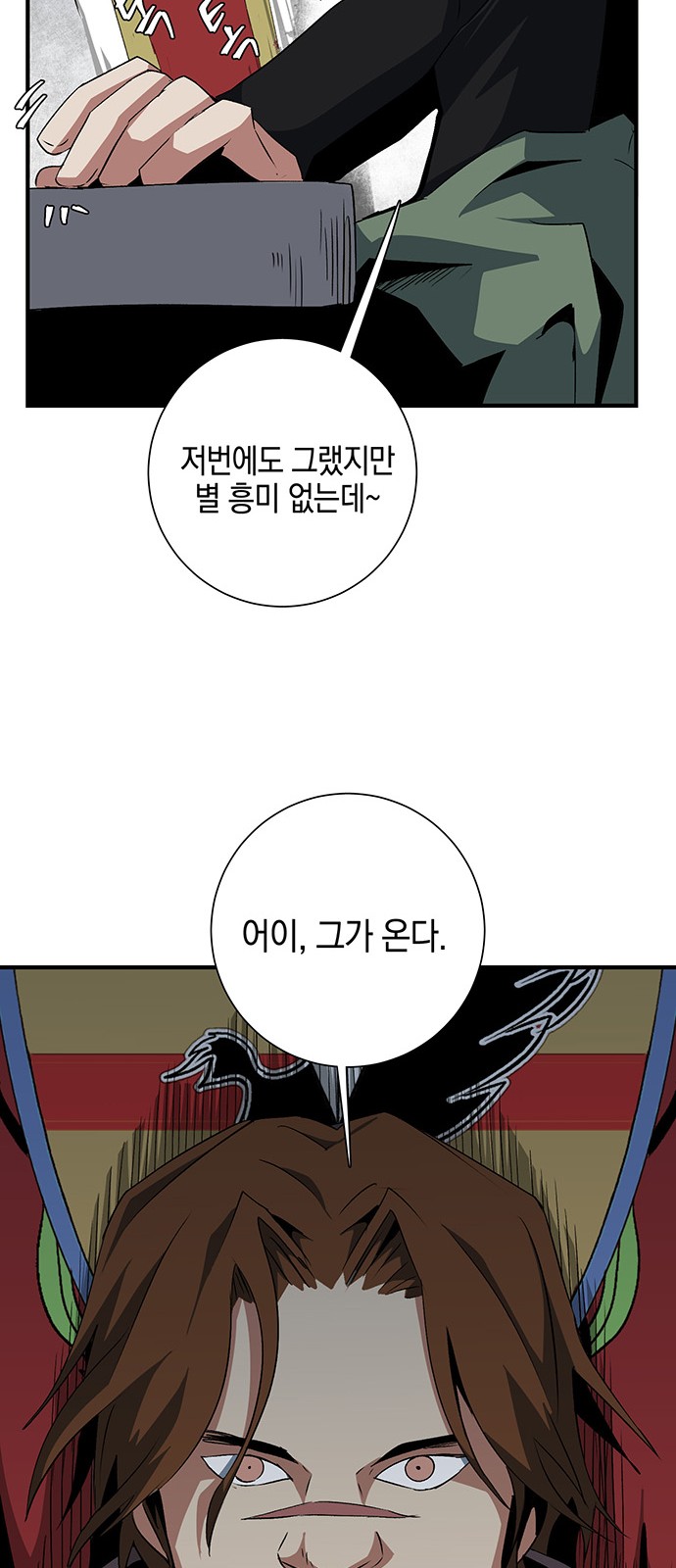 22 페이지