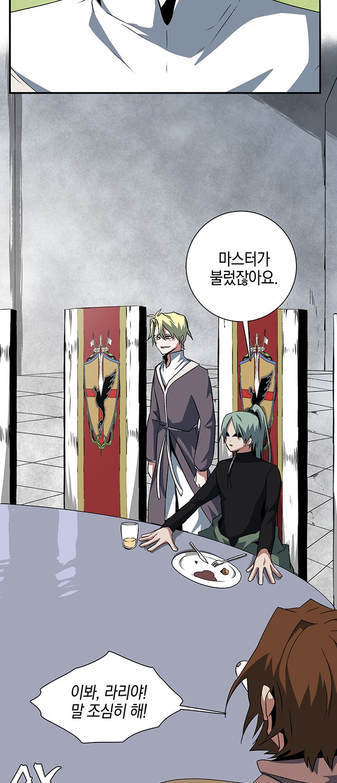 32 페이지