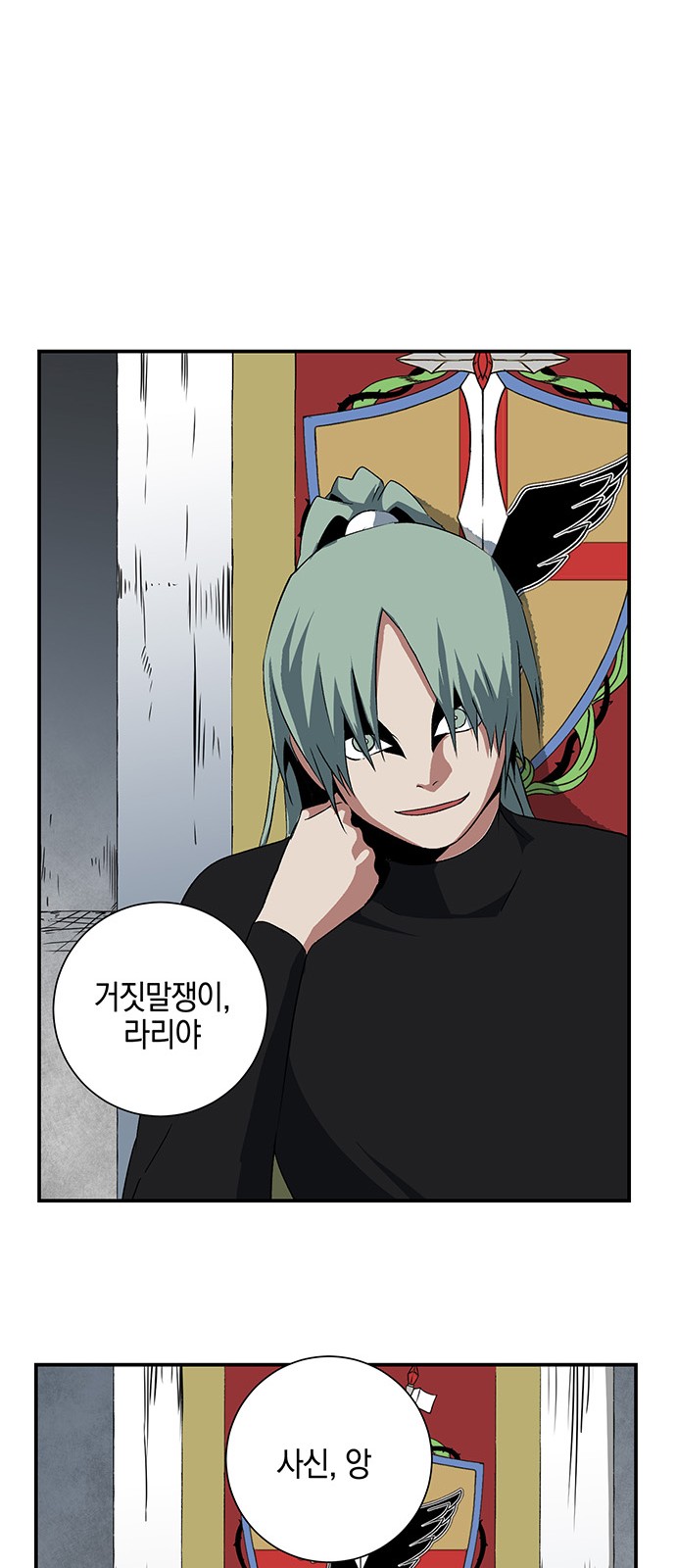 37 페이지