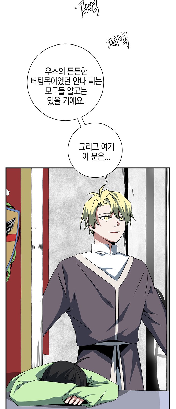 40 페이지
