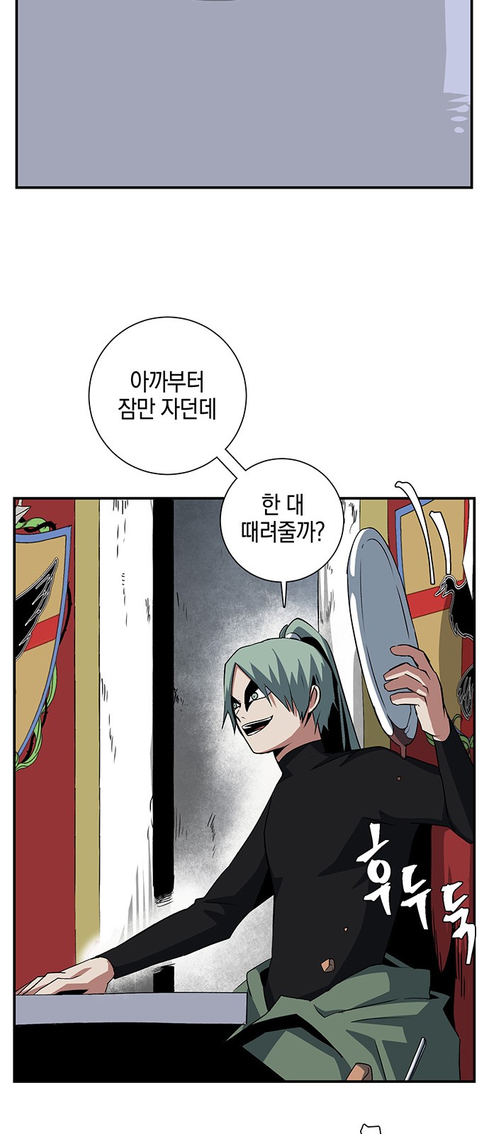 41 페이지