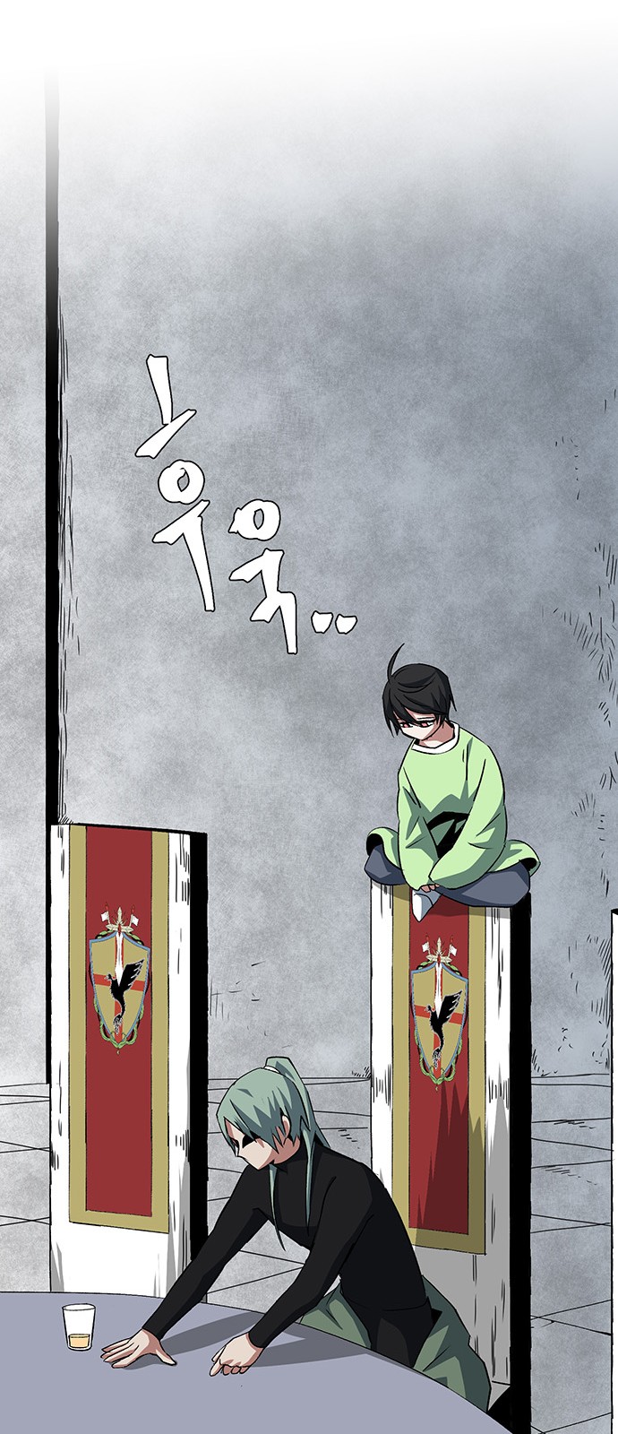 44 페이지