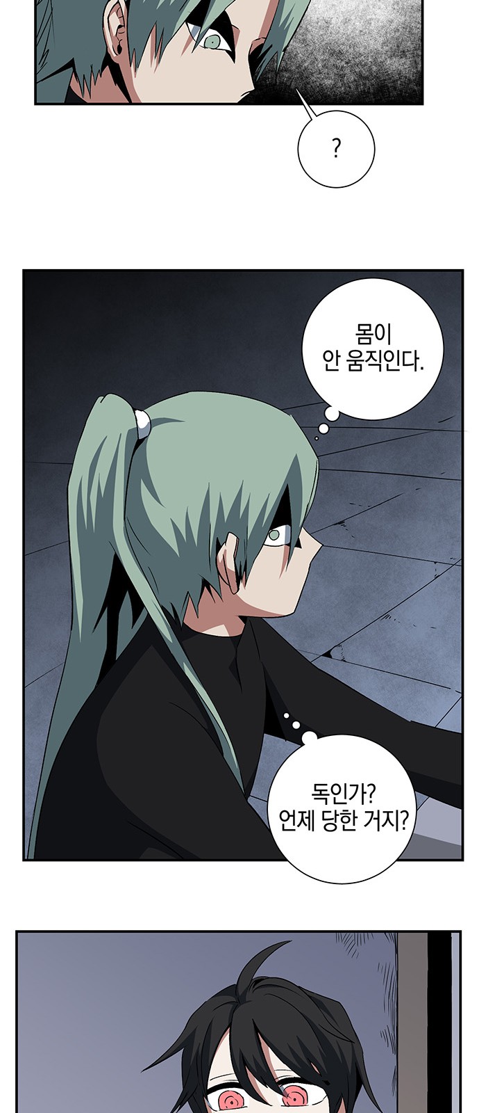 46 페이지