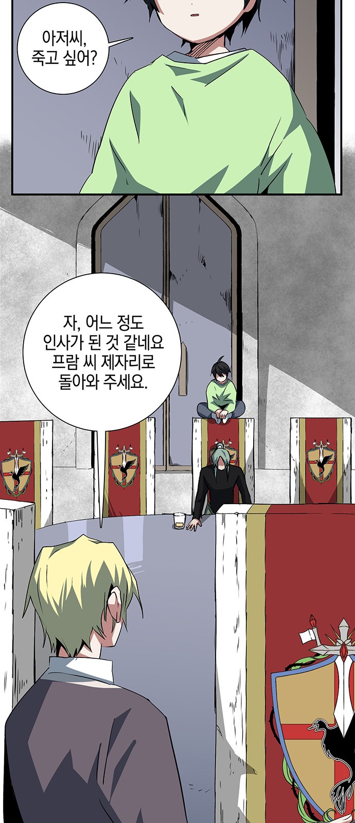 47 페이지