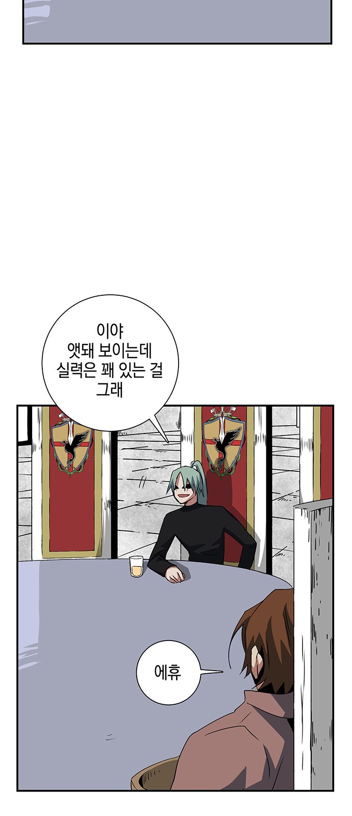 50 페이지