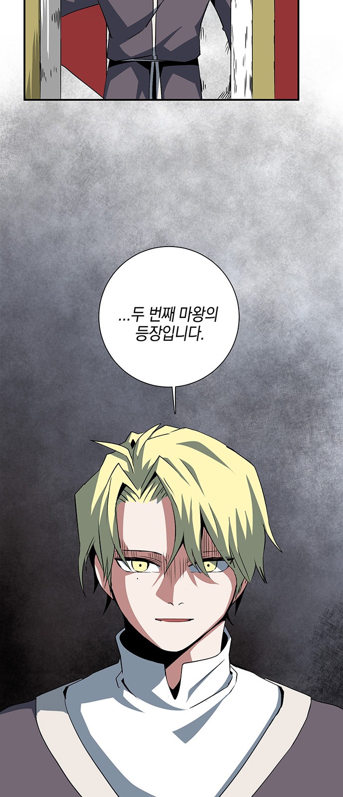 54 페이지