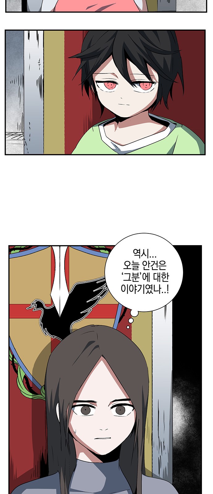 56 페이지
