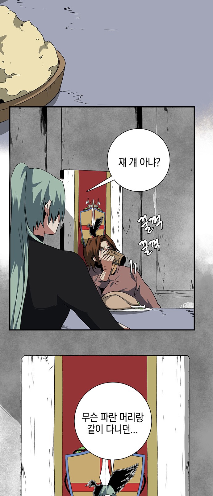 8 페이지