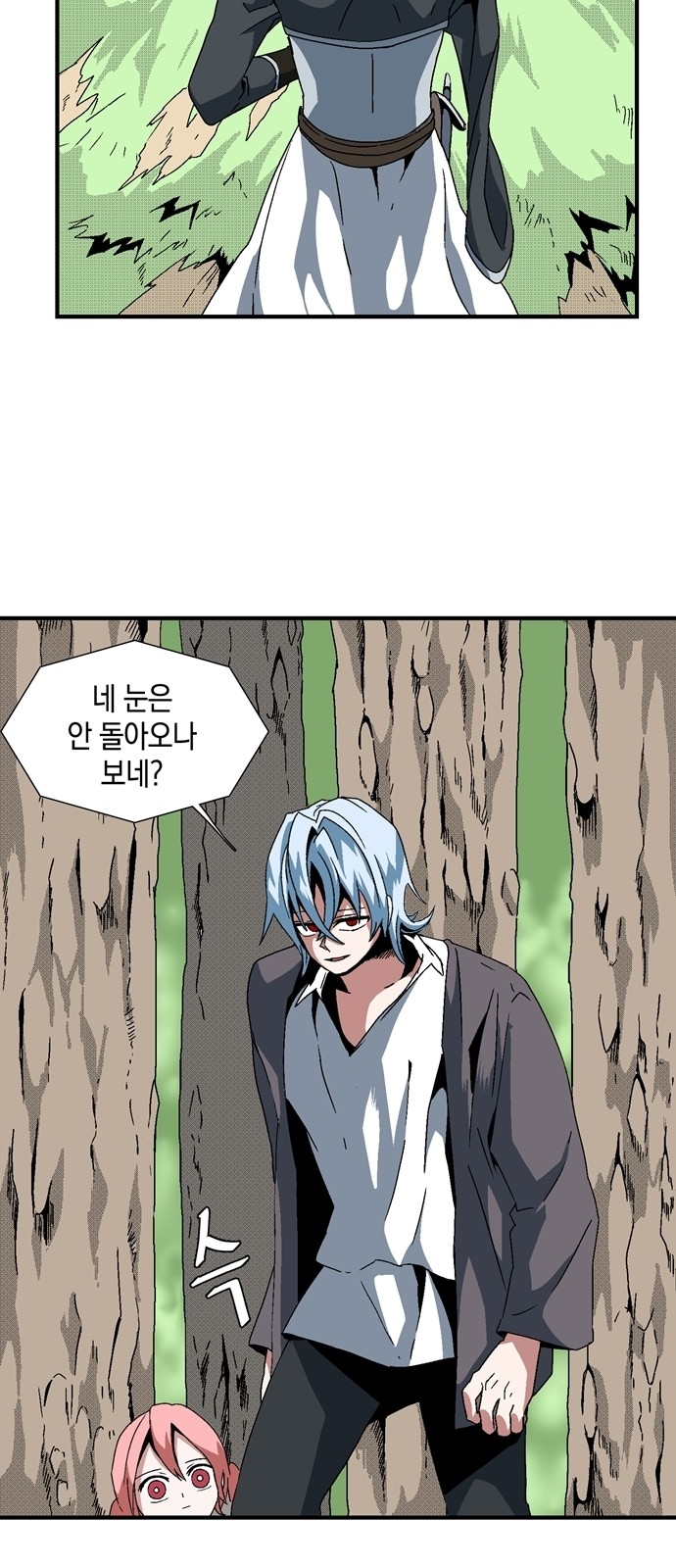 18 페이지