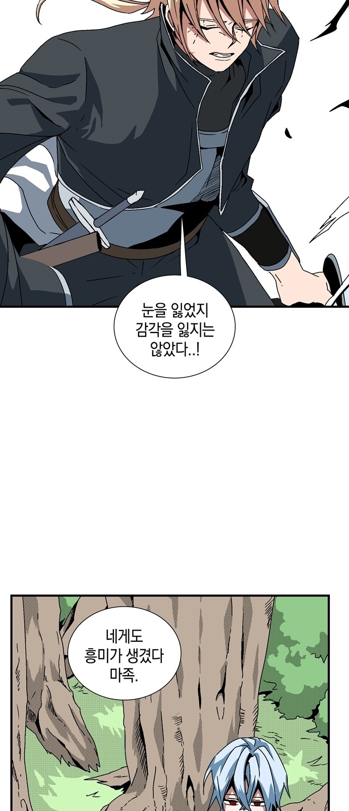 28 페이지