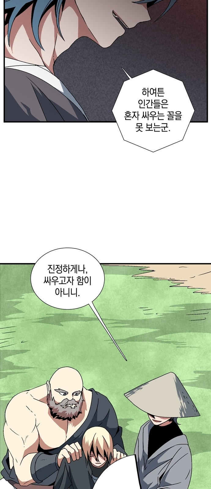 51 페이지