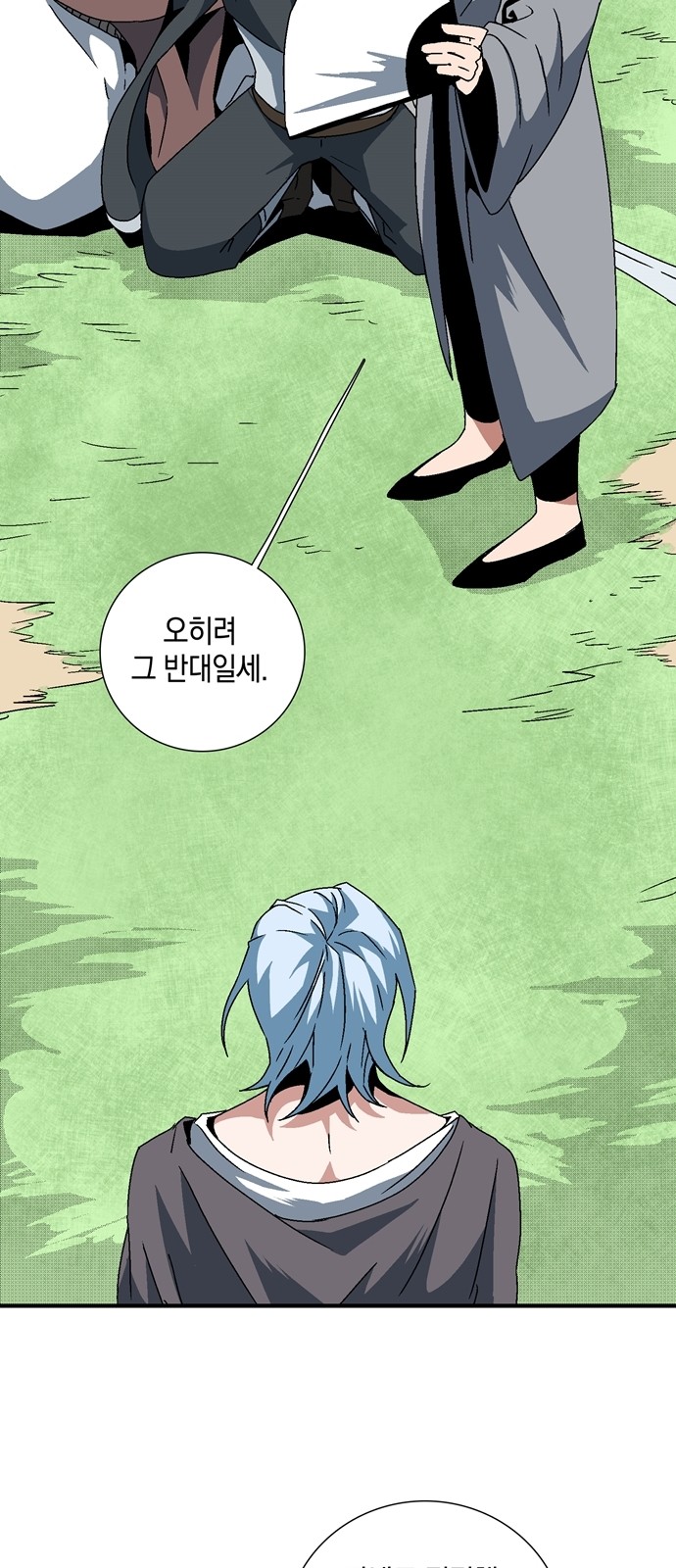 52 페이지