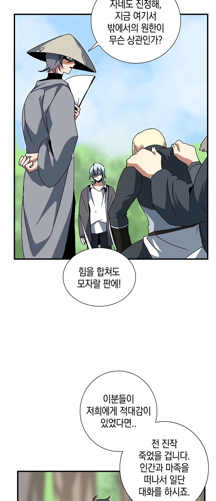 53 페이지