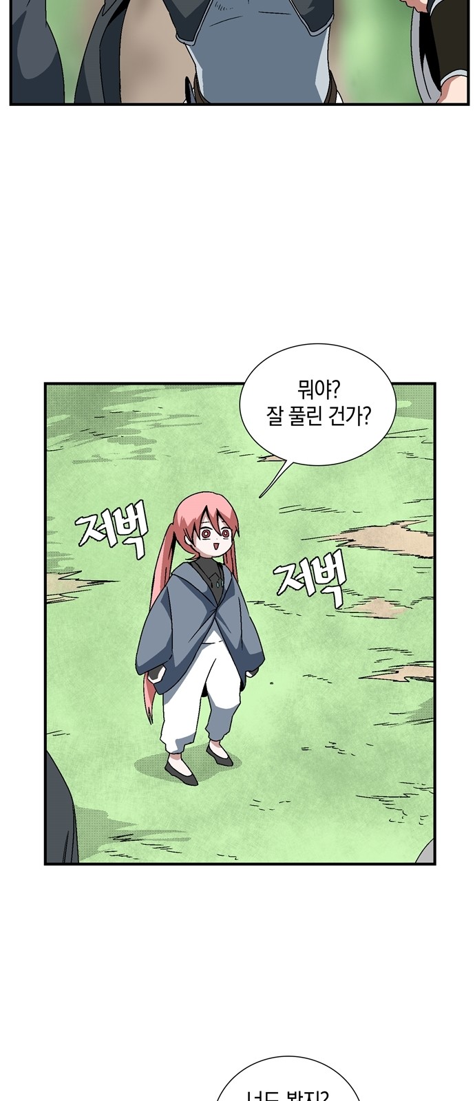 55 페이지