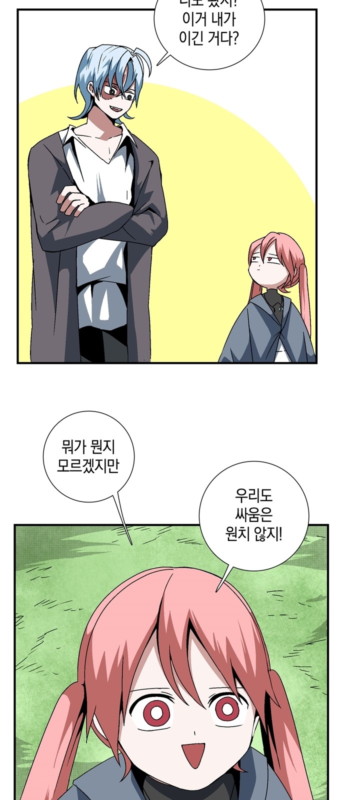 56 페이지