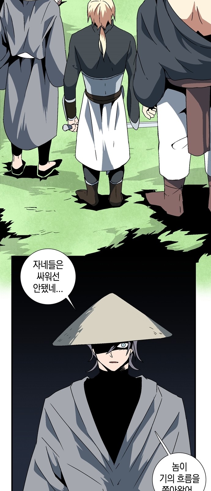 60 페이지
