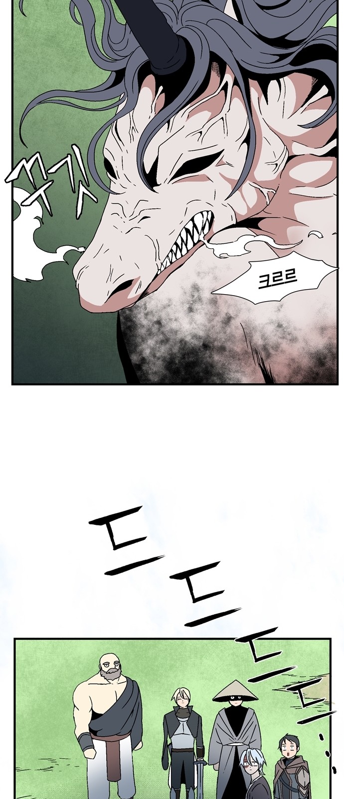 62 페이지