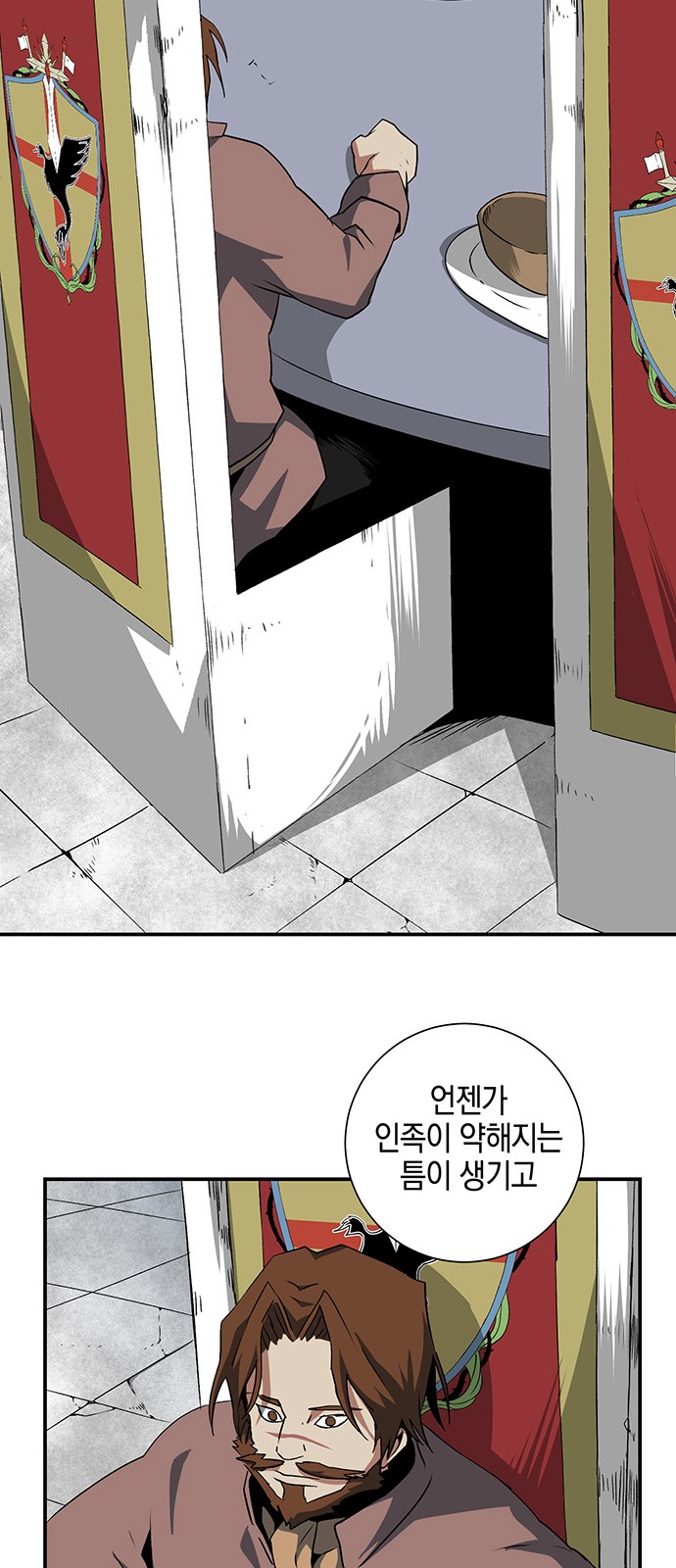 16 페이지