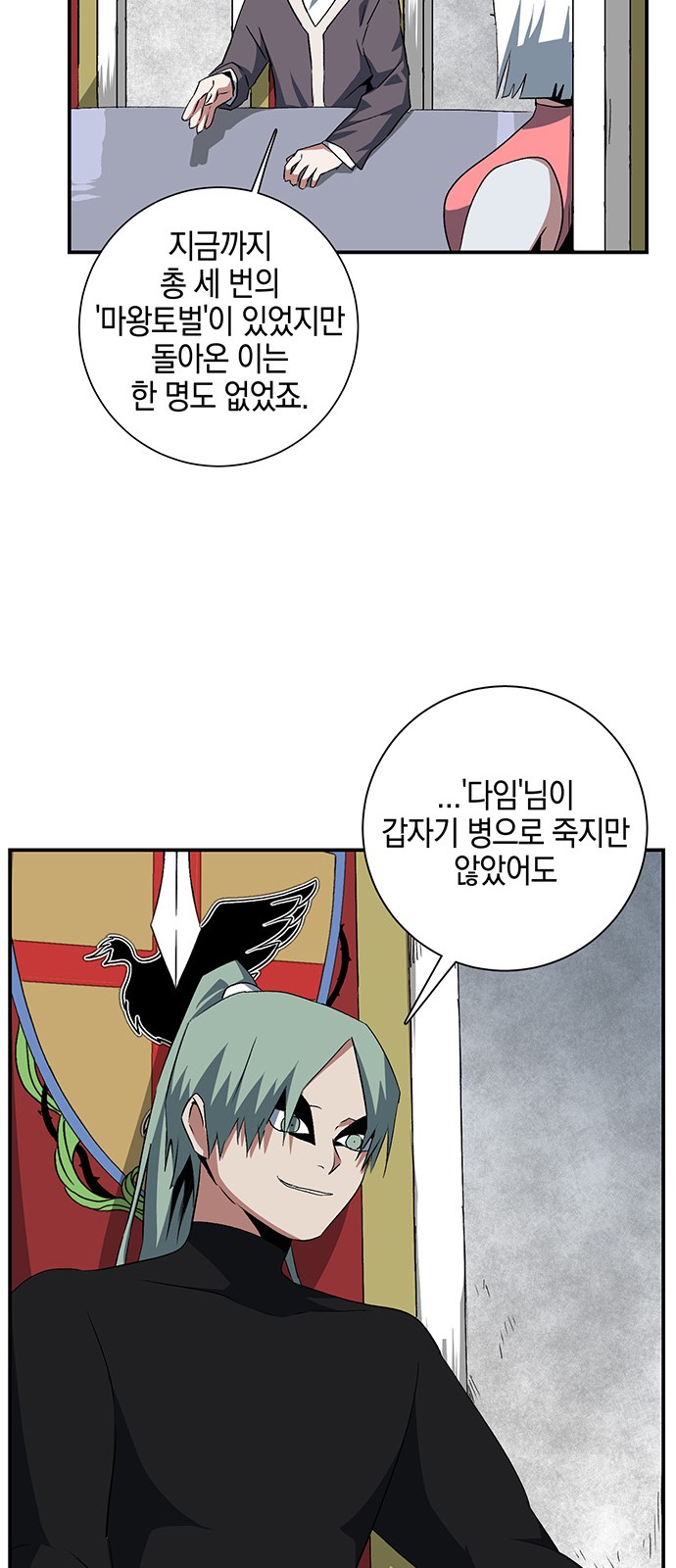 21 페이지