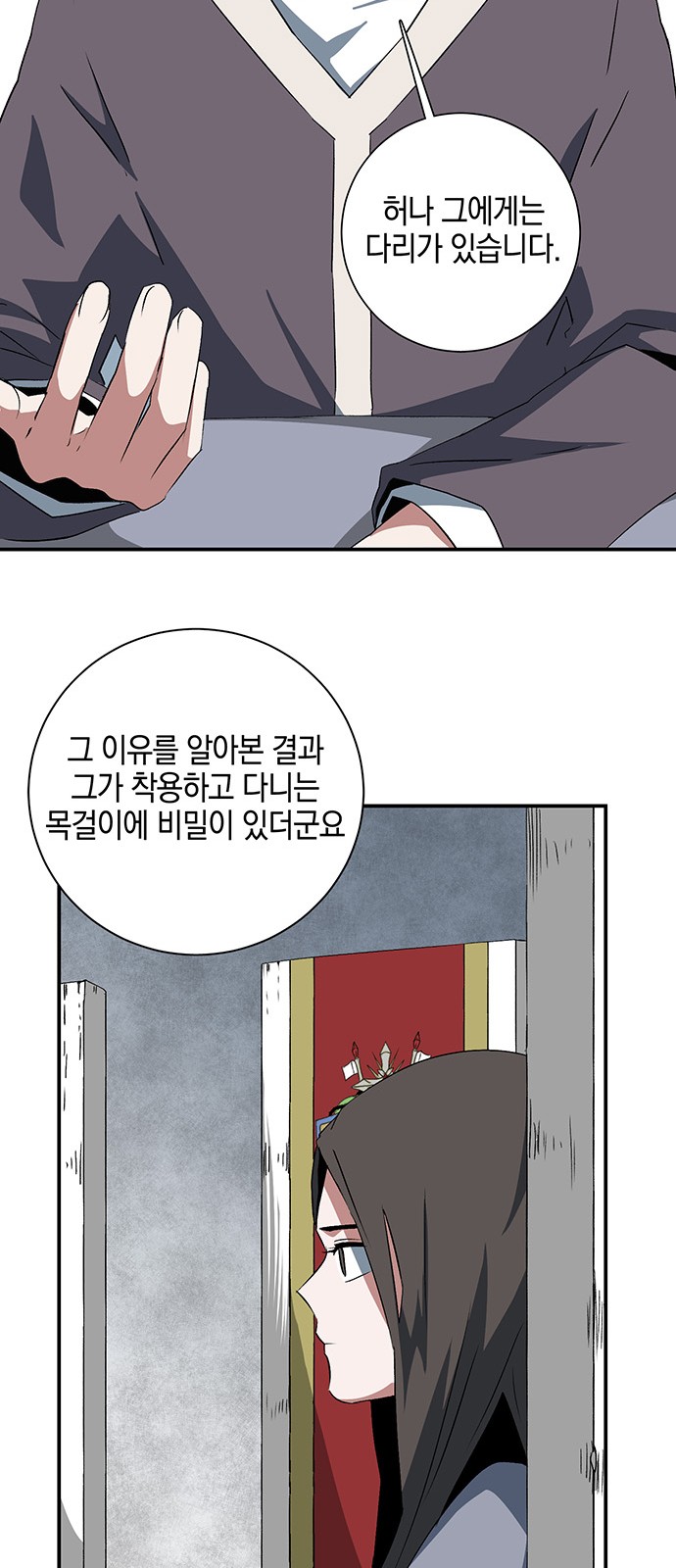 25 페이지