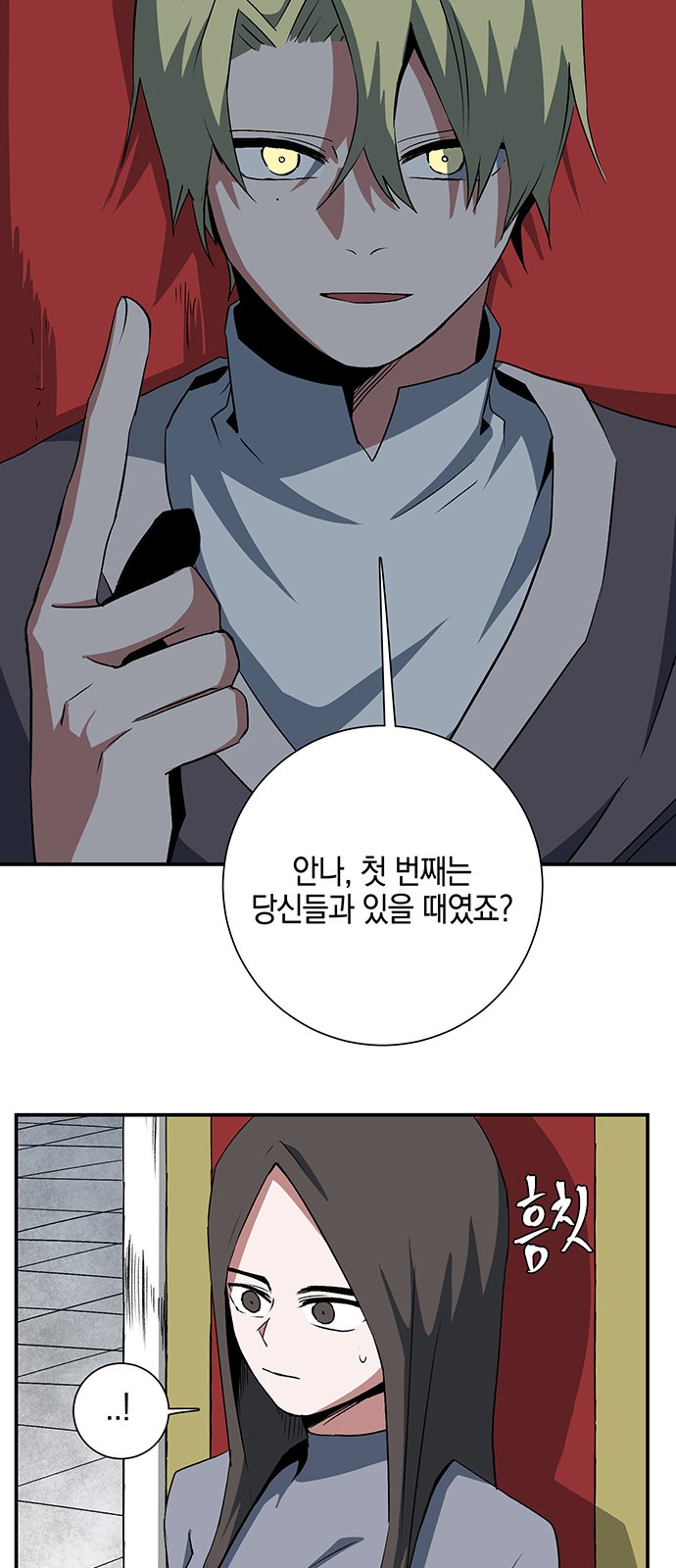 35 페이지