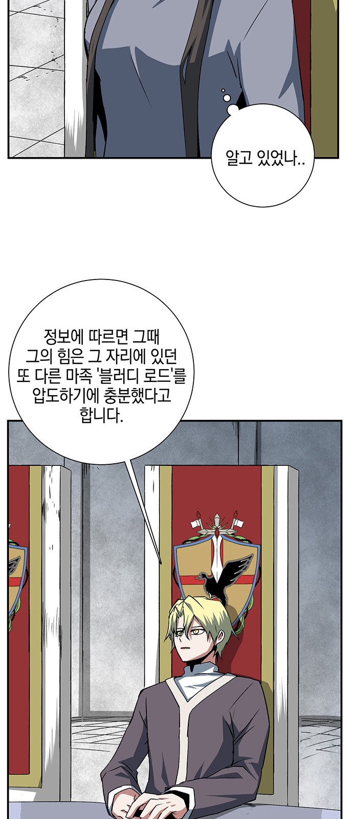 36 페이지