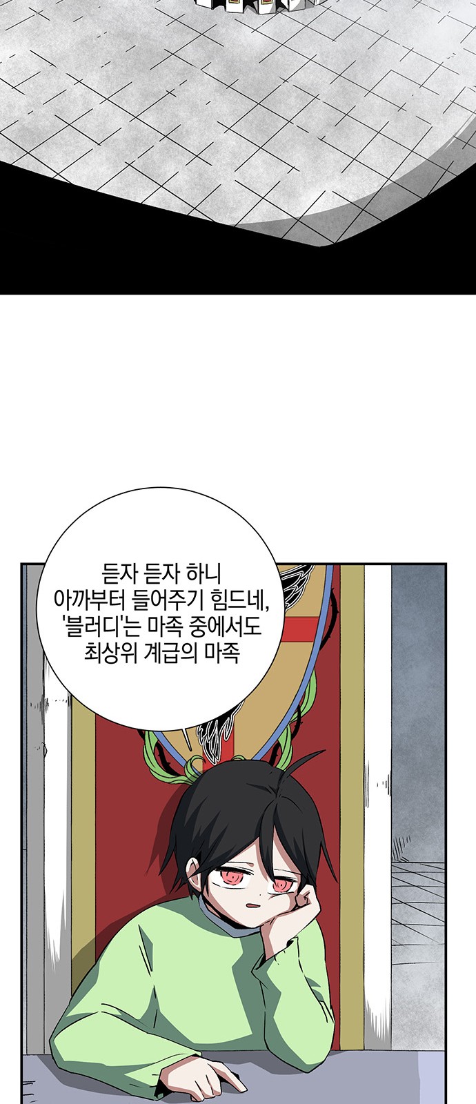 38 페이지