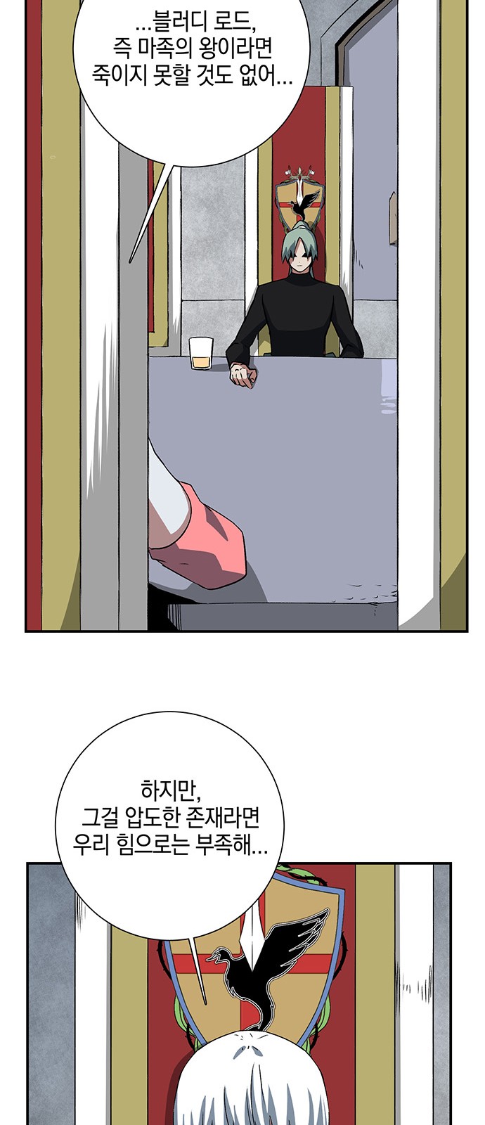 41 페이지