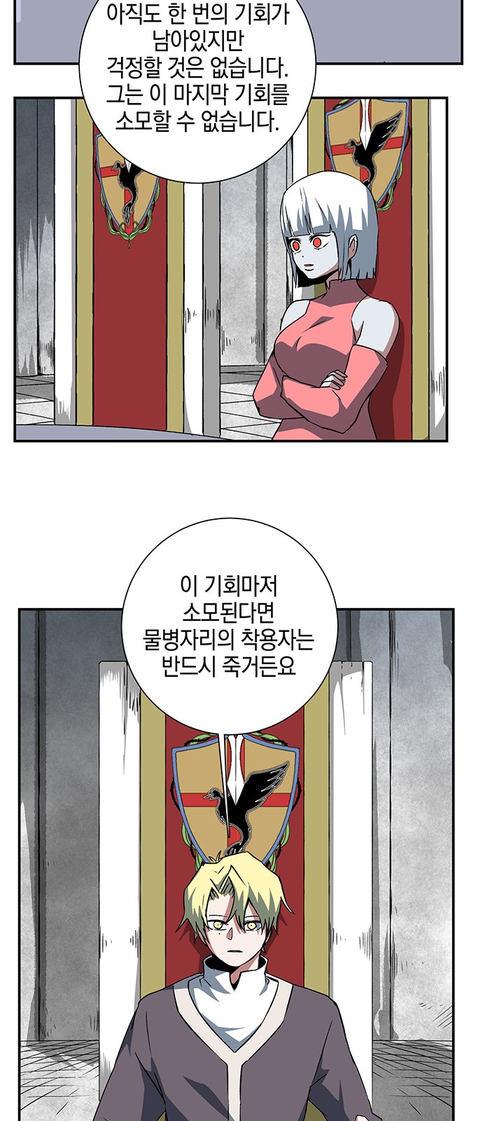 44 페이지
