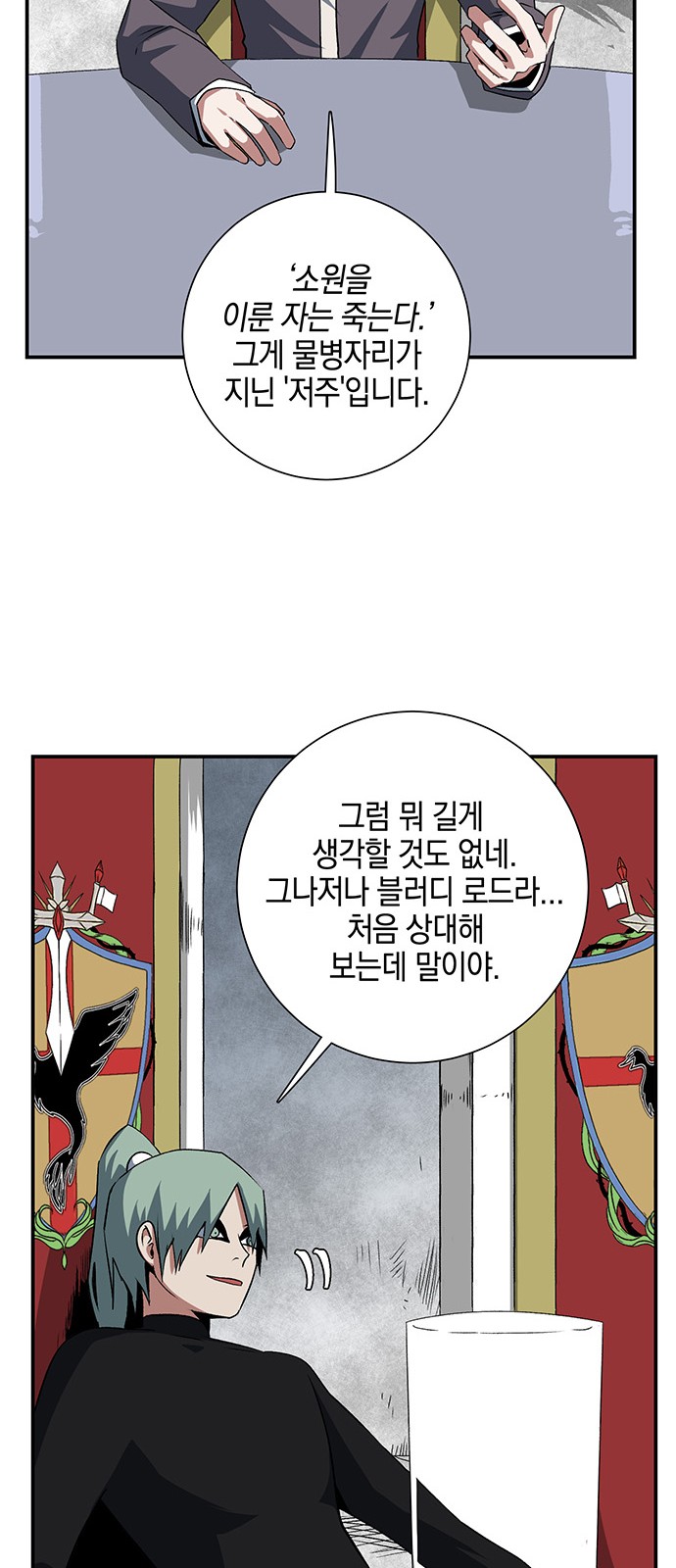 45 페이지