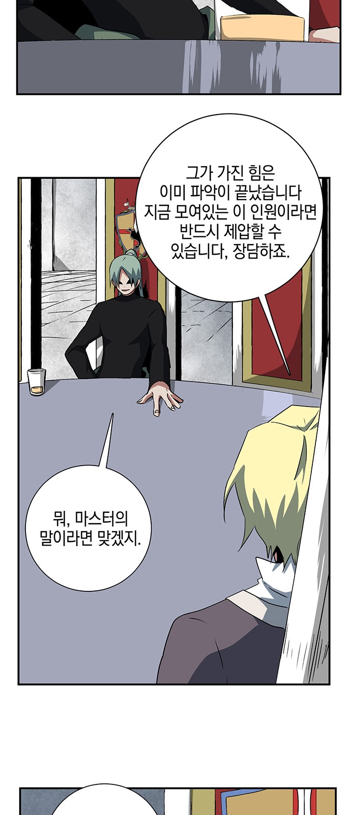 46 페이지