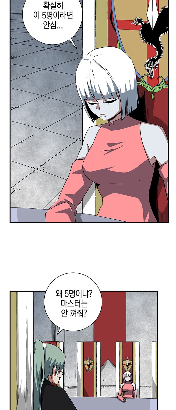 47 페이지