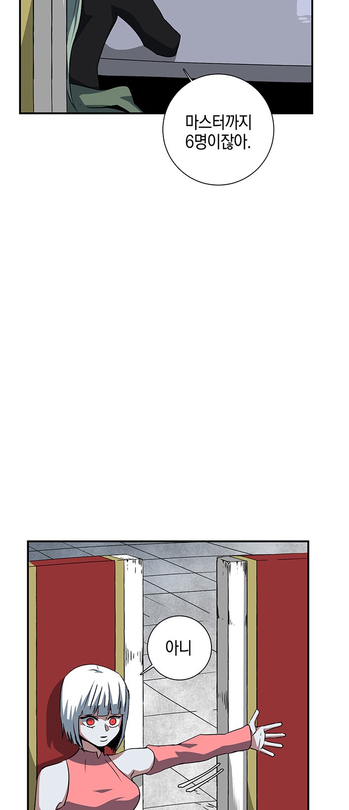 48 페이지