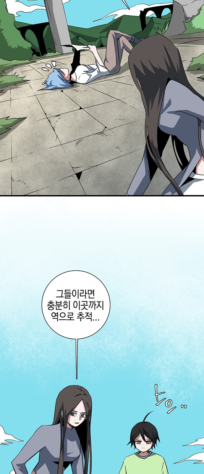 61 페이지