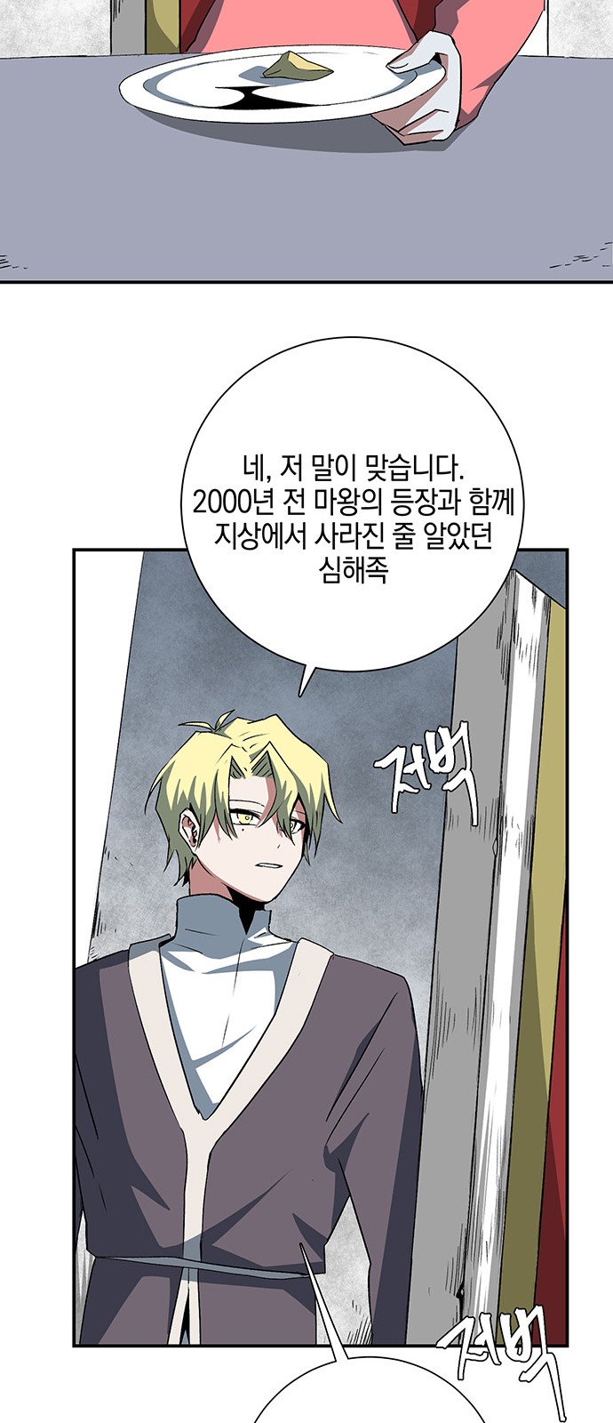 8 페이지