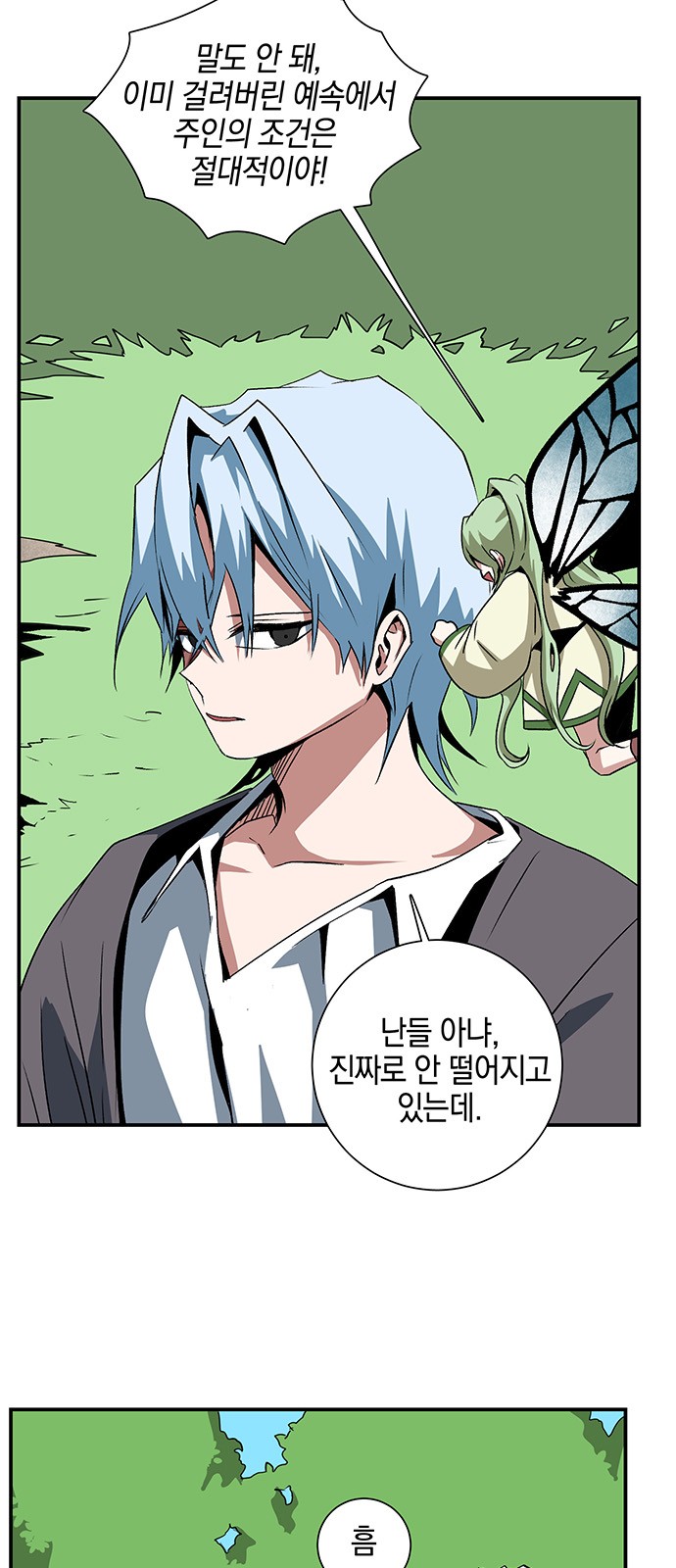10 페이지