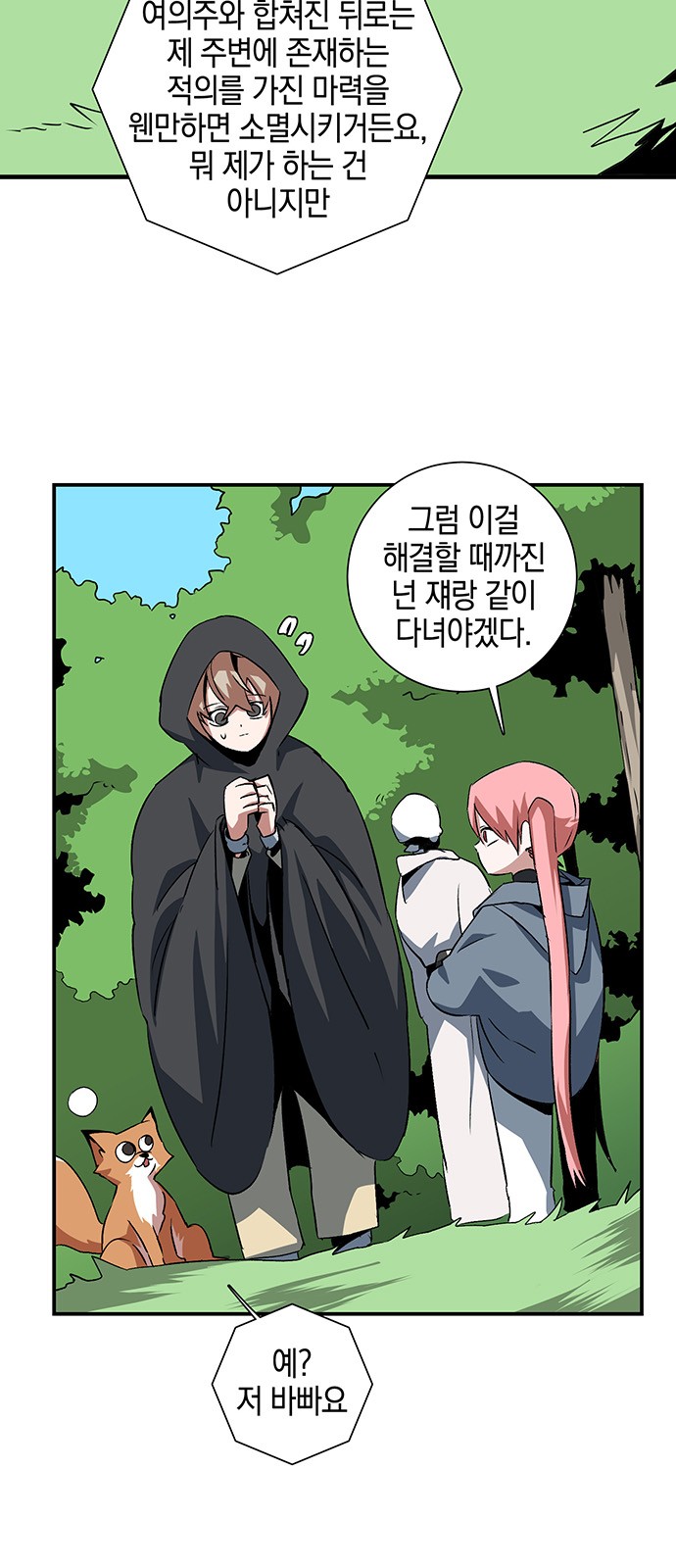 14 페이지